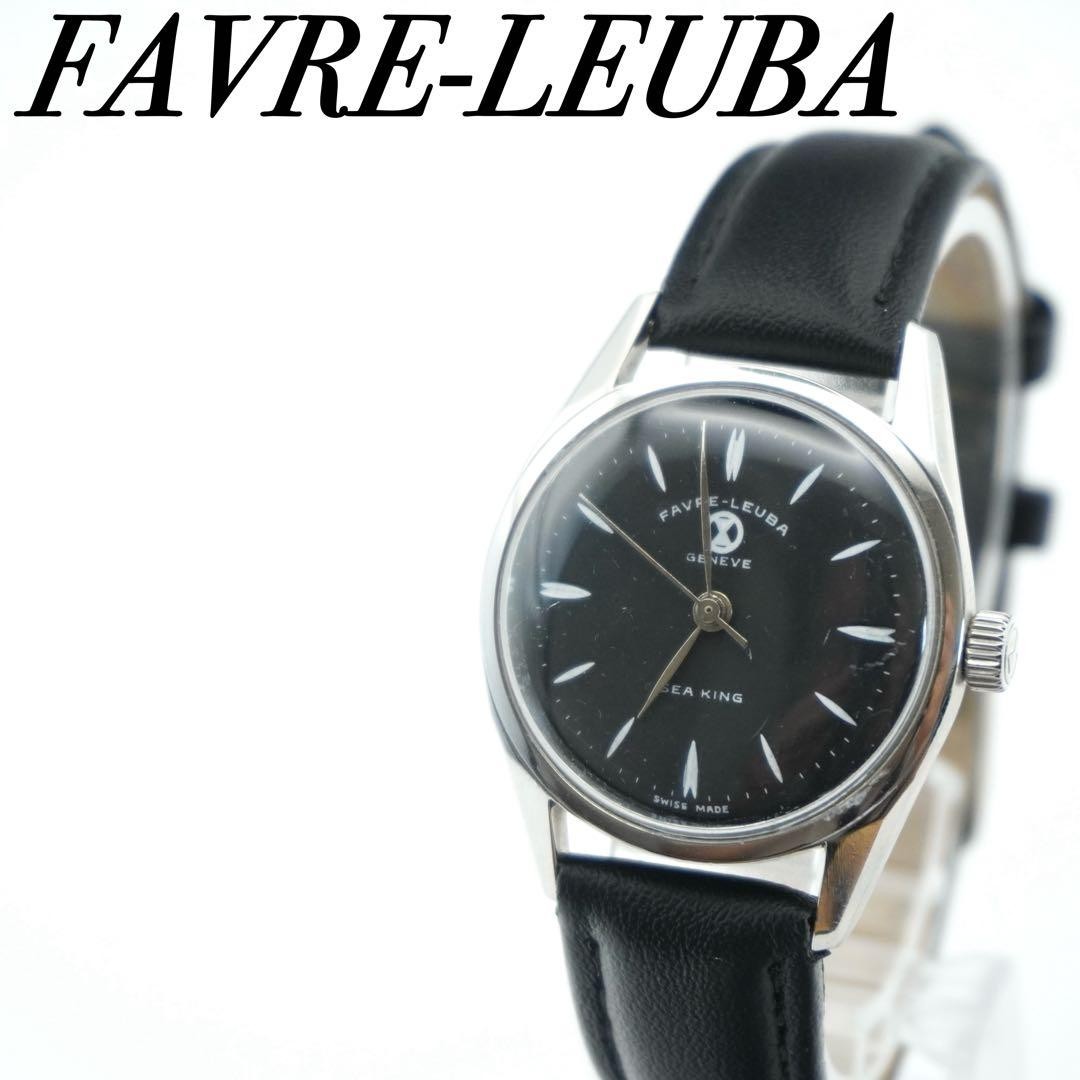Favre-Leuba Sea King Vintage Swiss Manual 327mm Black Dial Watch
