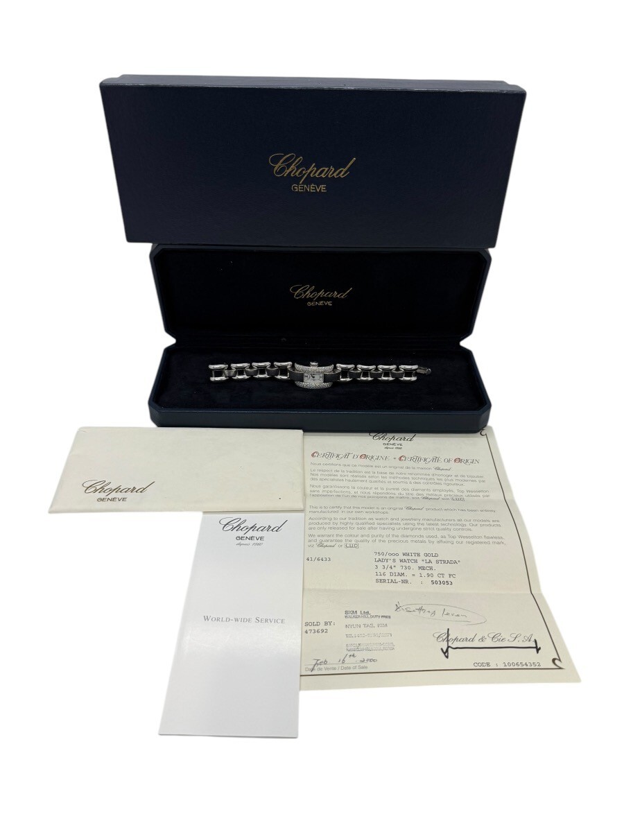 Chopard La Strada 18K W. Gold Pave Diamond Ladies Watch 428 1 – 96.2g