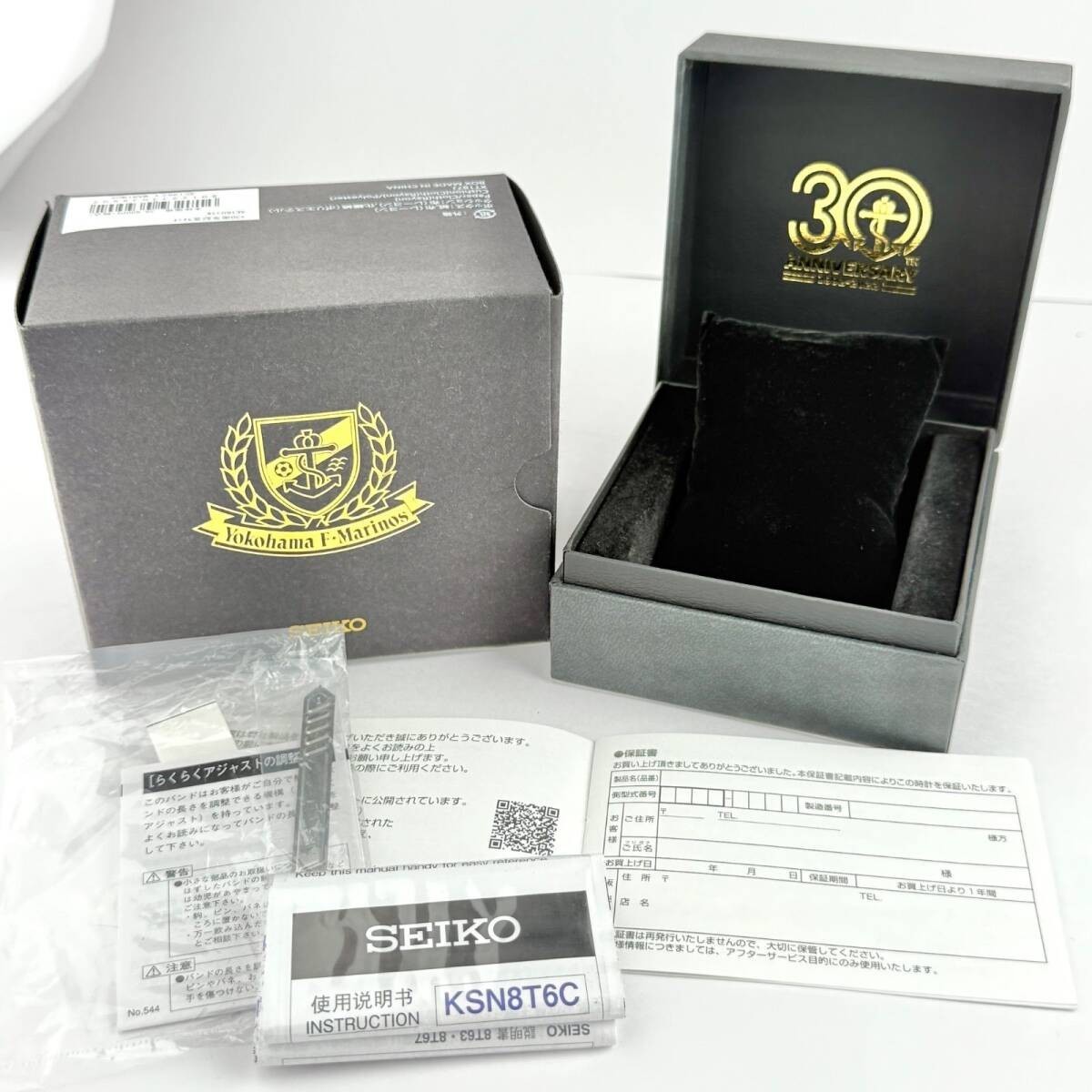 SEIKO Yokohama F Marinos Collaboration Limited 300pcs Quartz Watch Battery Repla