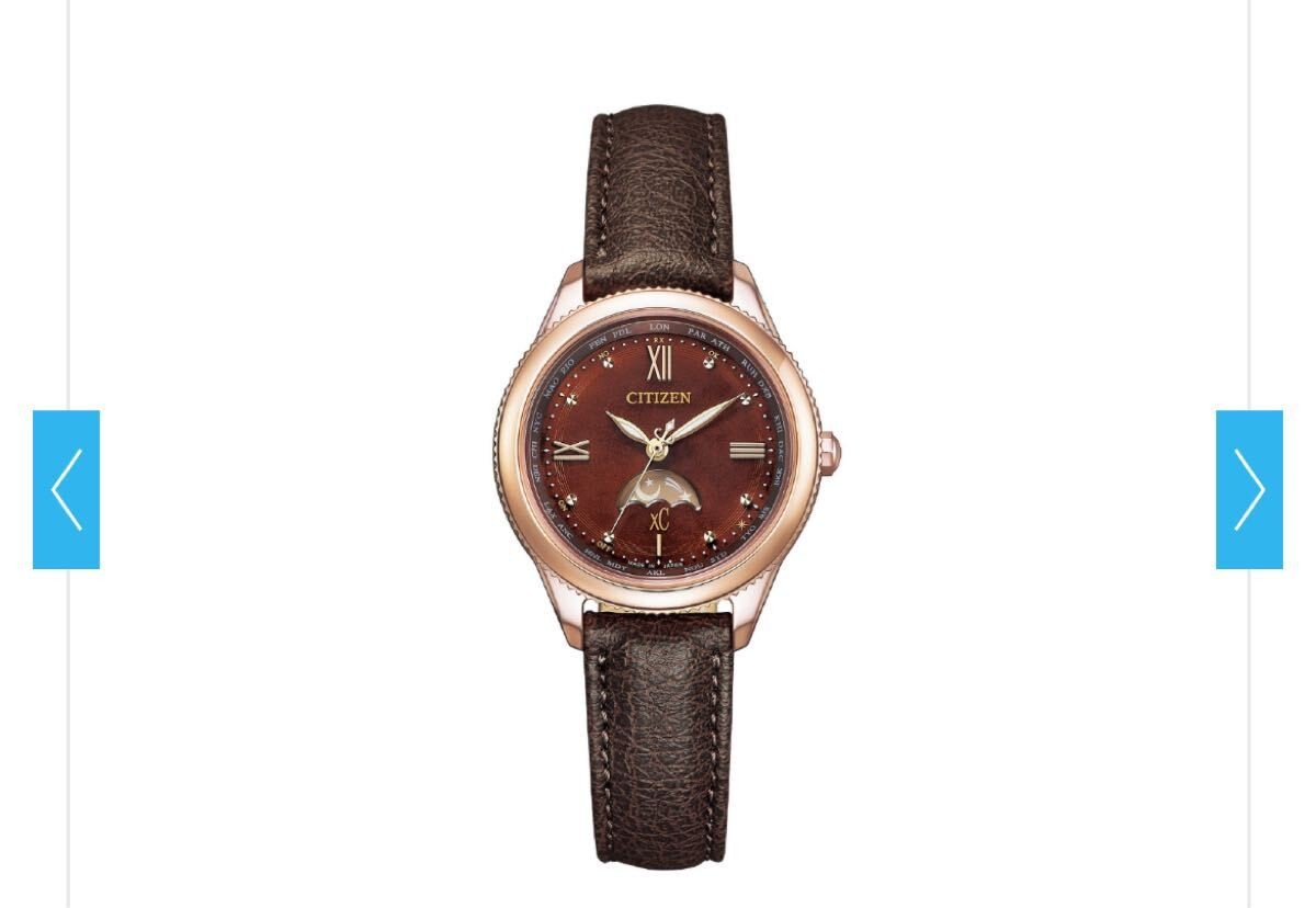 CITIZEN XC Daichi Collection Synthetic Leather Band EE1002 01W (Brown) New