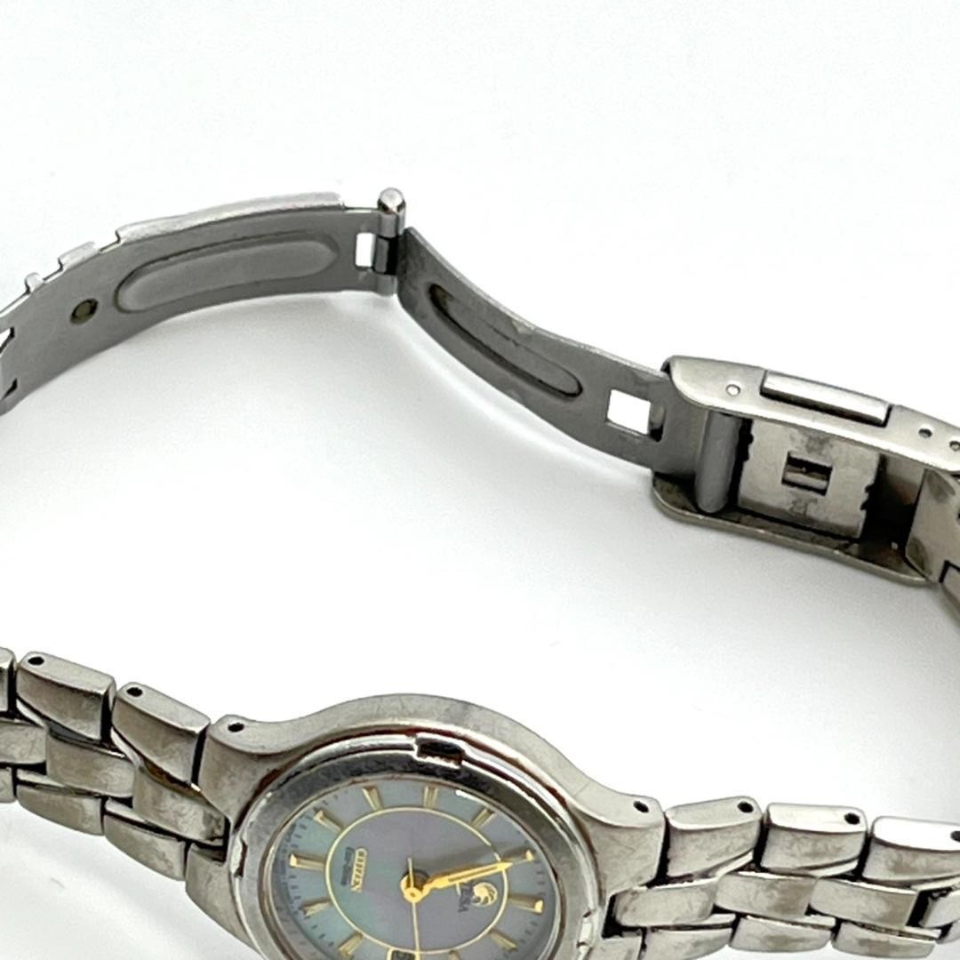 Citizen ATTESA Eco-Drive Gold Women’s Watch with Shell Dial (Working Conditi