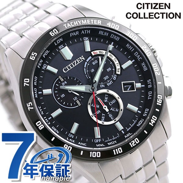 Citizen Collection Eco Drive Solar Radio Chronograph Men’s Watch Brand CB5874 90