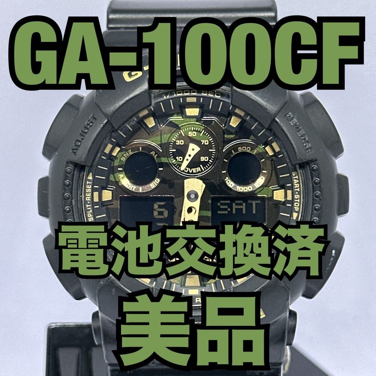 Casio G-SHOCK GA-100CF-1A9JF Camouflage Dial Watch