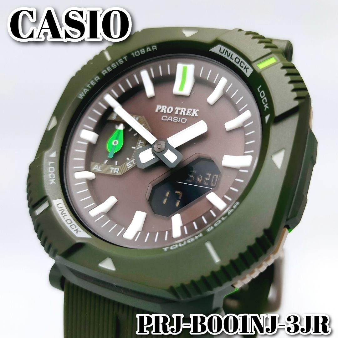 Excellent Condition CASIO Protrek Pickles PRJ B001NJ 3JR Limited Edition