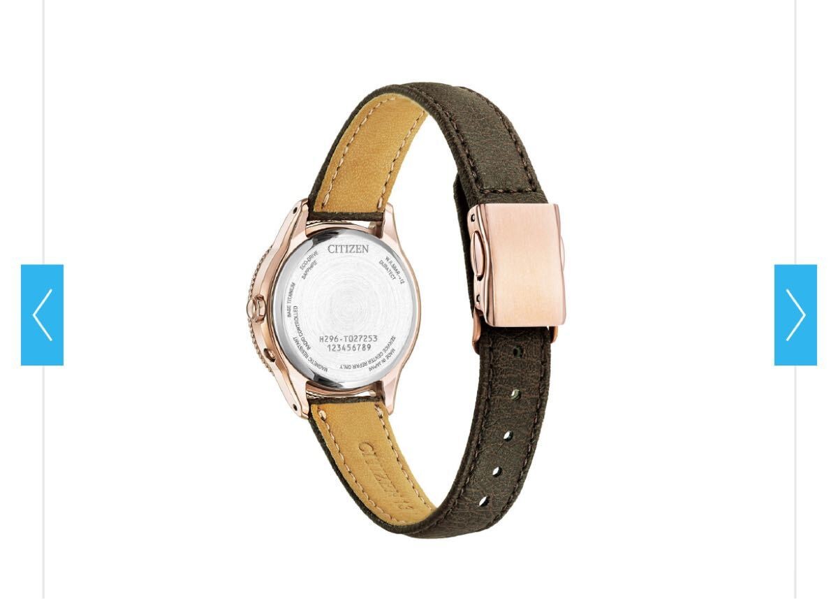 CITIZEN XC Daichi Collection Synthetic Leather Band EE1002 01W (Brown) New