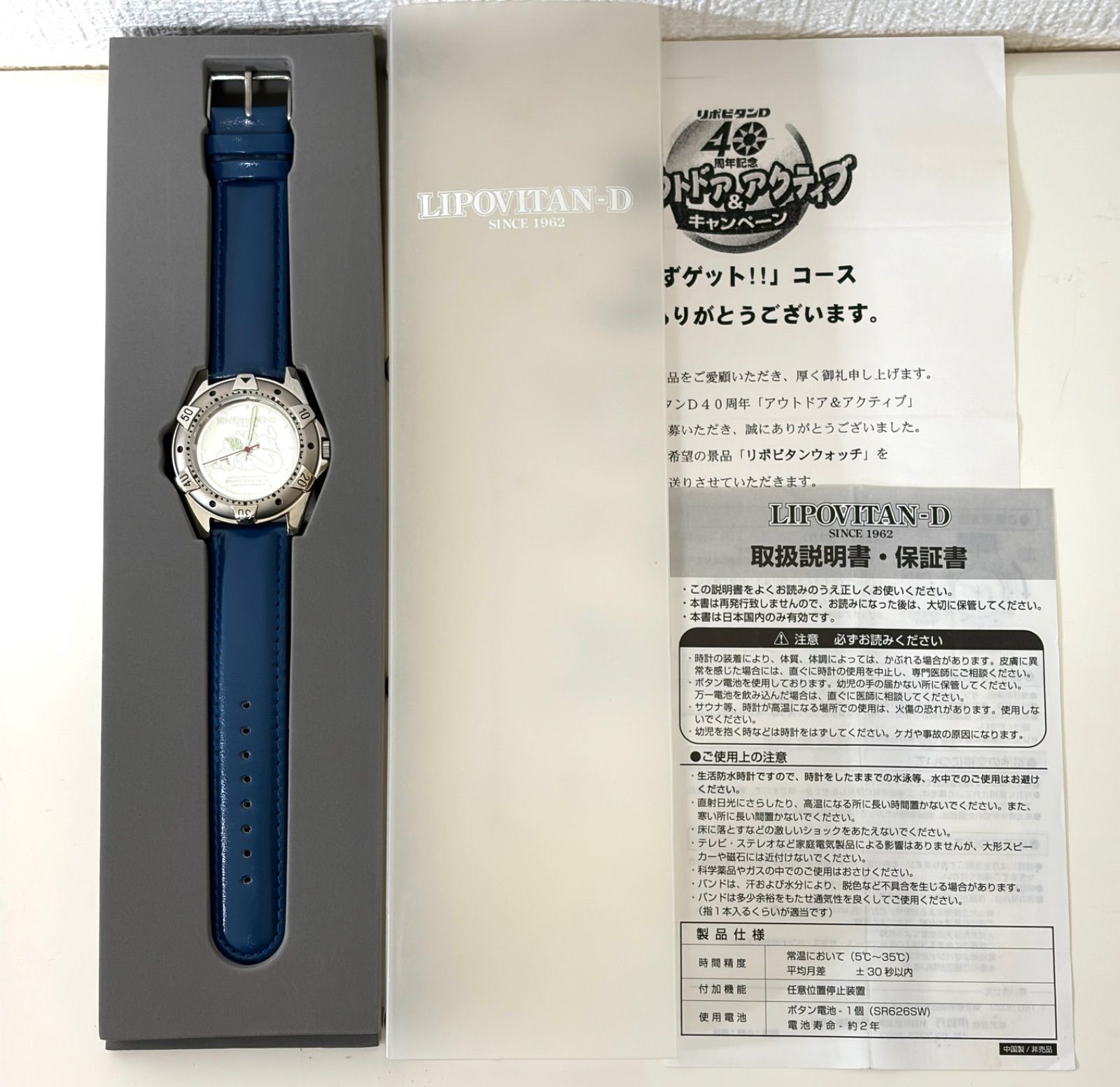 (T900) Ultra Rare Condition Normal Operation NEO VINTAGE Taisho Pharmaceutical L