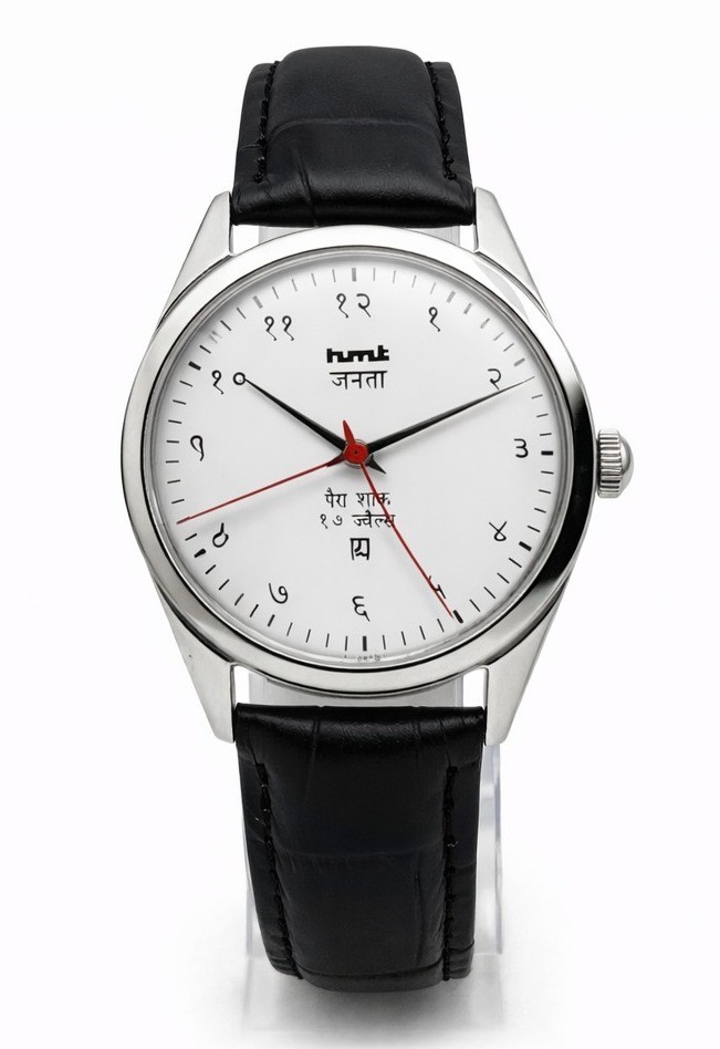HMT Janata Hindi Dial Vintage Mechanical Hand Winding 17 Jewels Men’s Watch