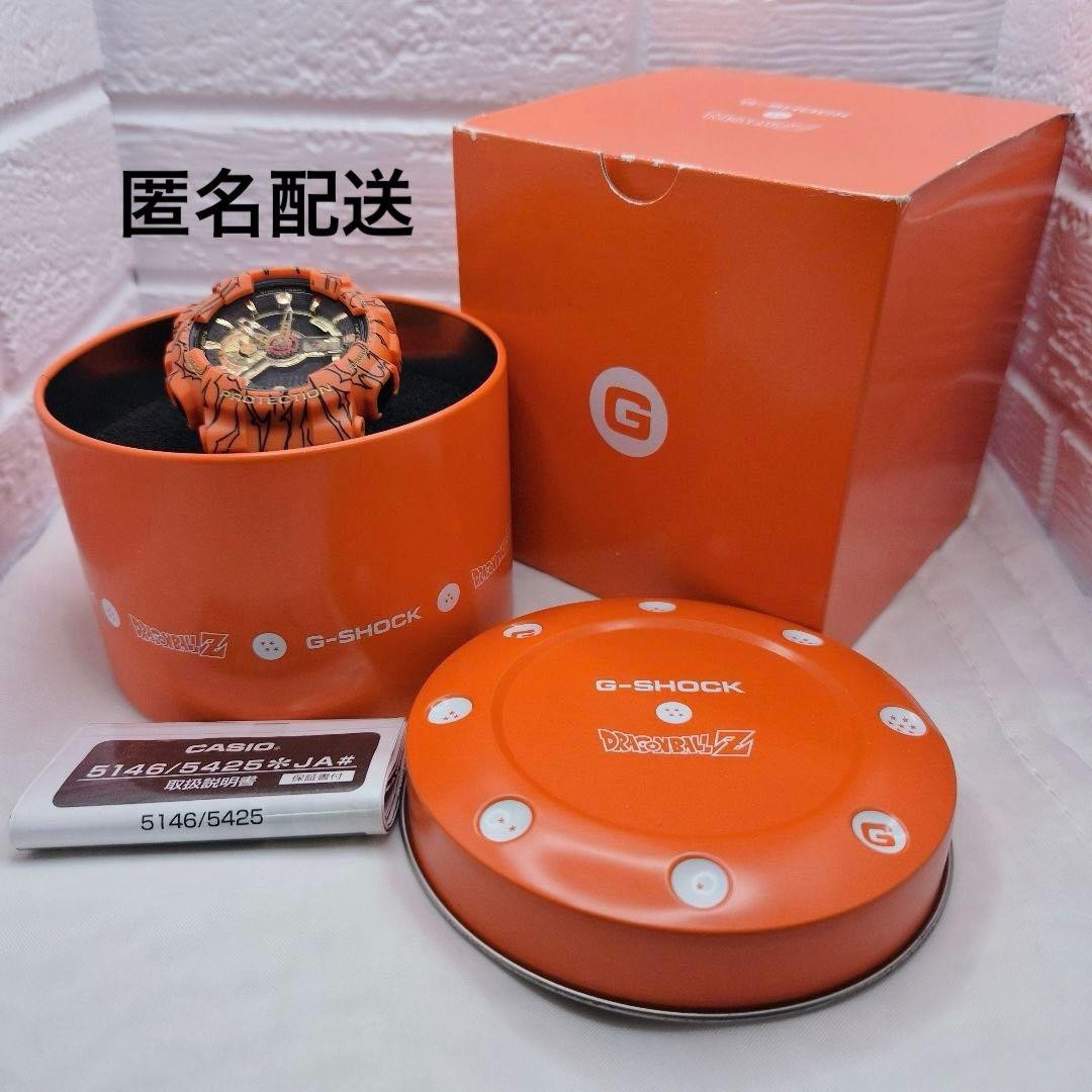 CASIO G-SHOCK Dragon Ball Z Son Goku GA-110JDB-1A4JR Watch Limited Box Japan