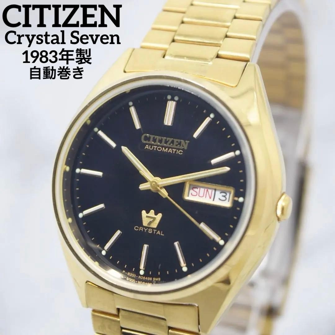 1983 Model CITIZEN Crystal Seven Automatic