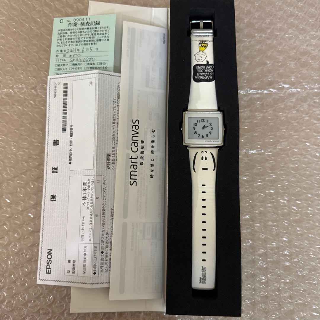 EPSON Smart Canvas PEANUTS Snoopy Watch New Battery Installed Tested