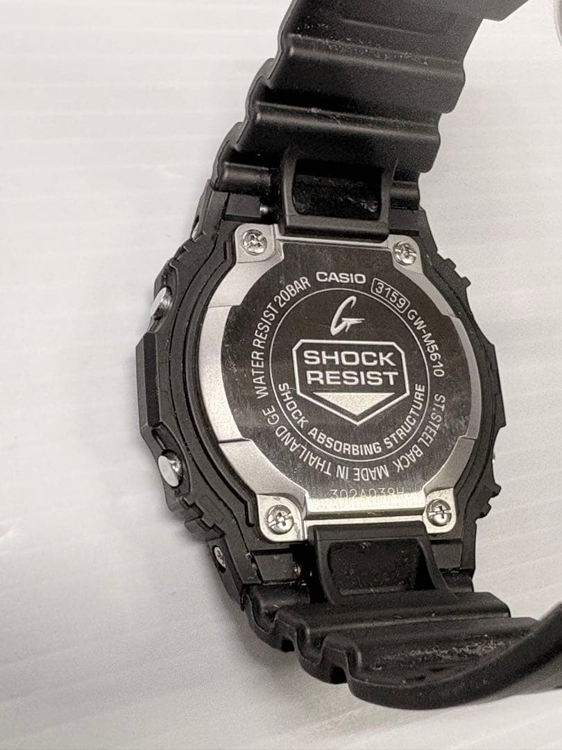 G-Shock GW-M5610U-1JF Digital Radio Solar Black Watch Japan 076945