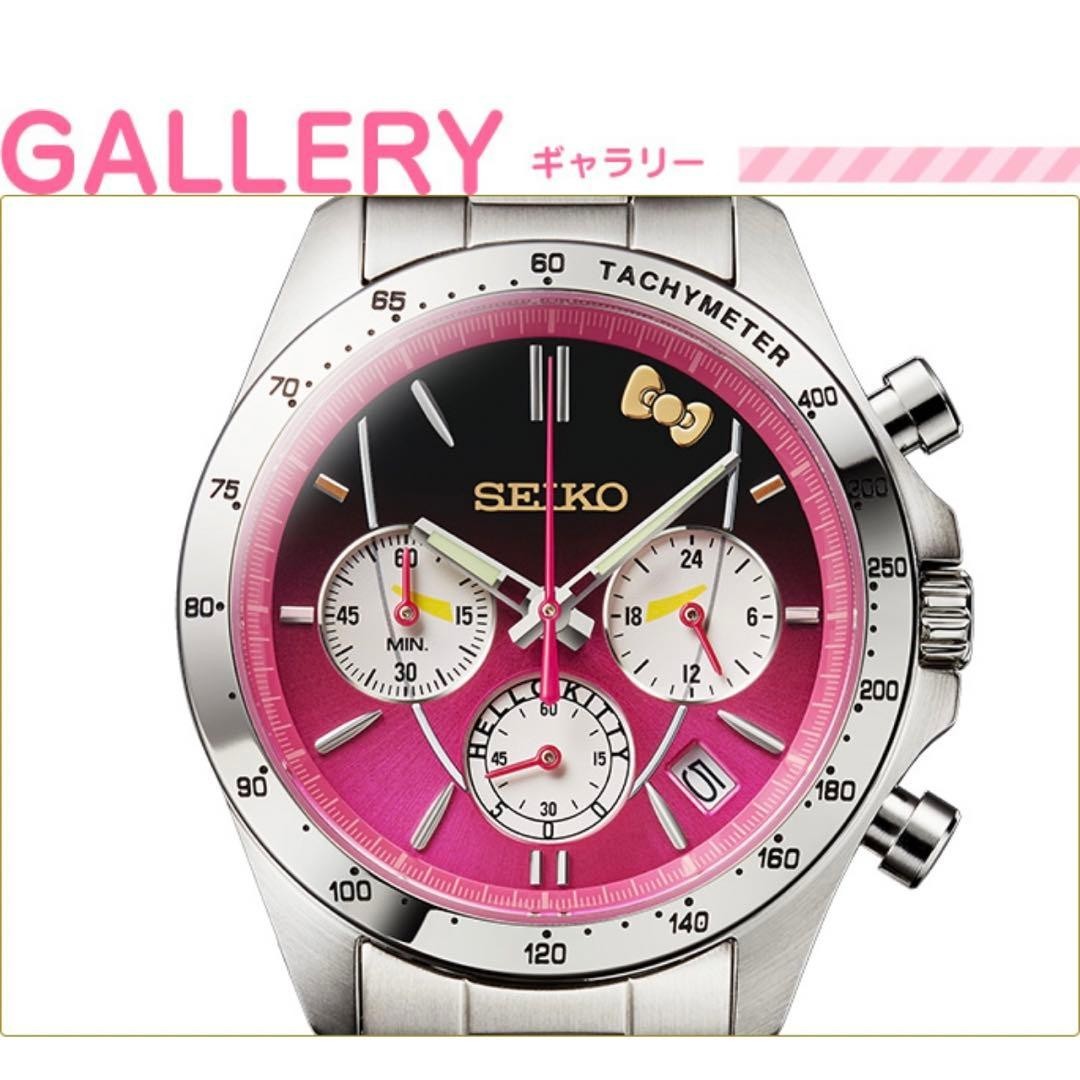 SEIKO Hello Kitty Shinkansen Finale Automatic Watch Limited Edition Japan New