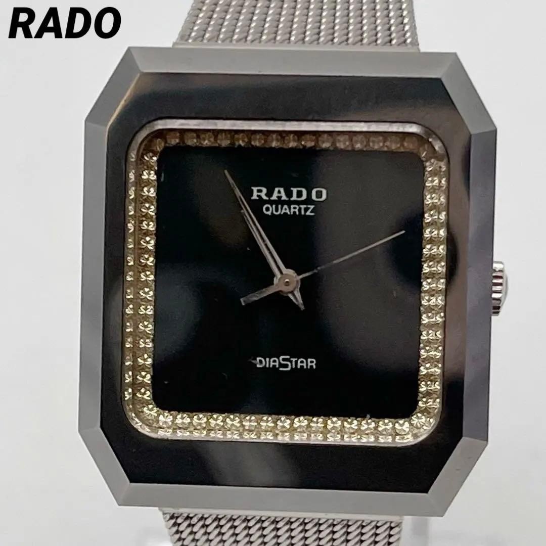 RADO DIASTAR Quartz Mens Square Watch Silver wrist 16.0cm/6.3in