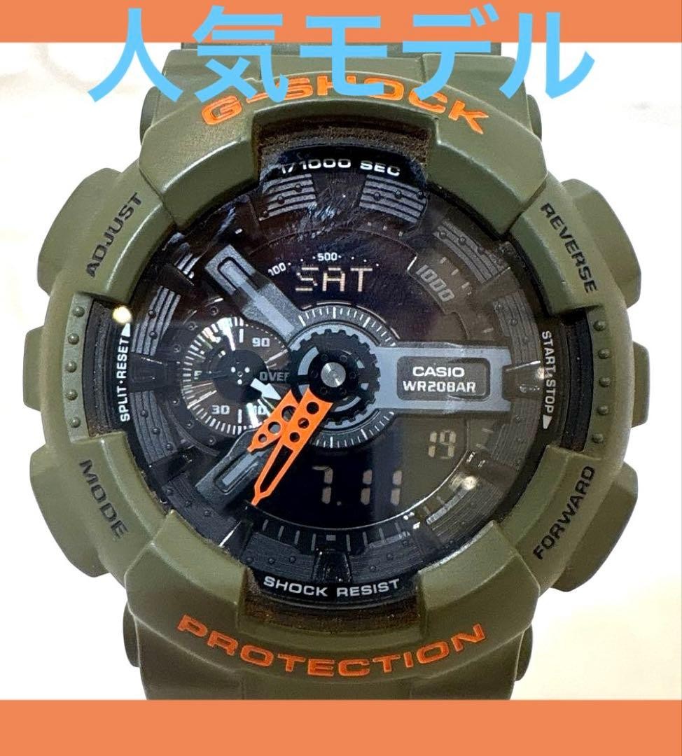 Casio G-SHOCK GA-110LN-3AJF Khaki Orange Watch