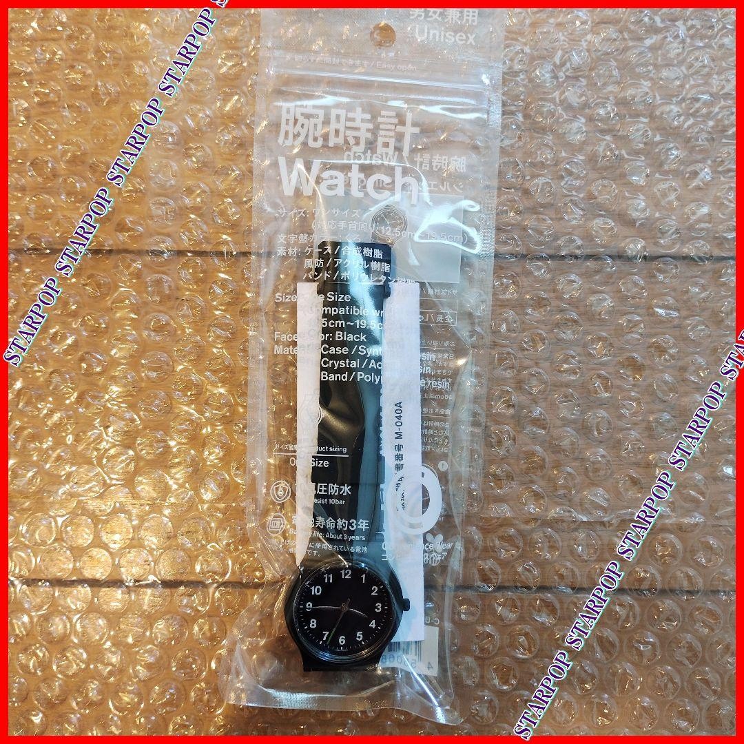FamilyMart CITIZEN Watch Black Famima