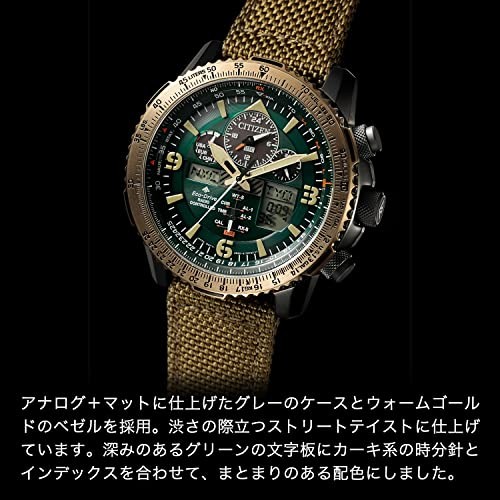 CITIZEN PROMASTER JY8074-11X Quartz Analog Men Green-Dial Green-Band Wris[FZJC1]