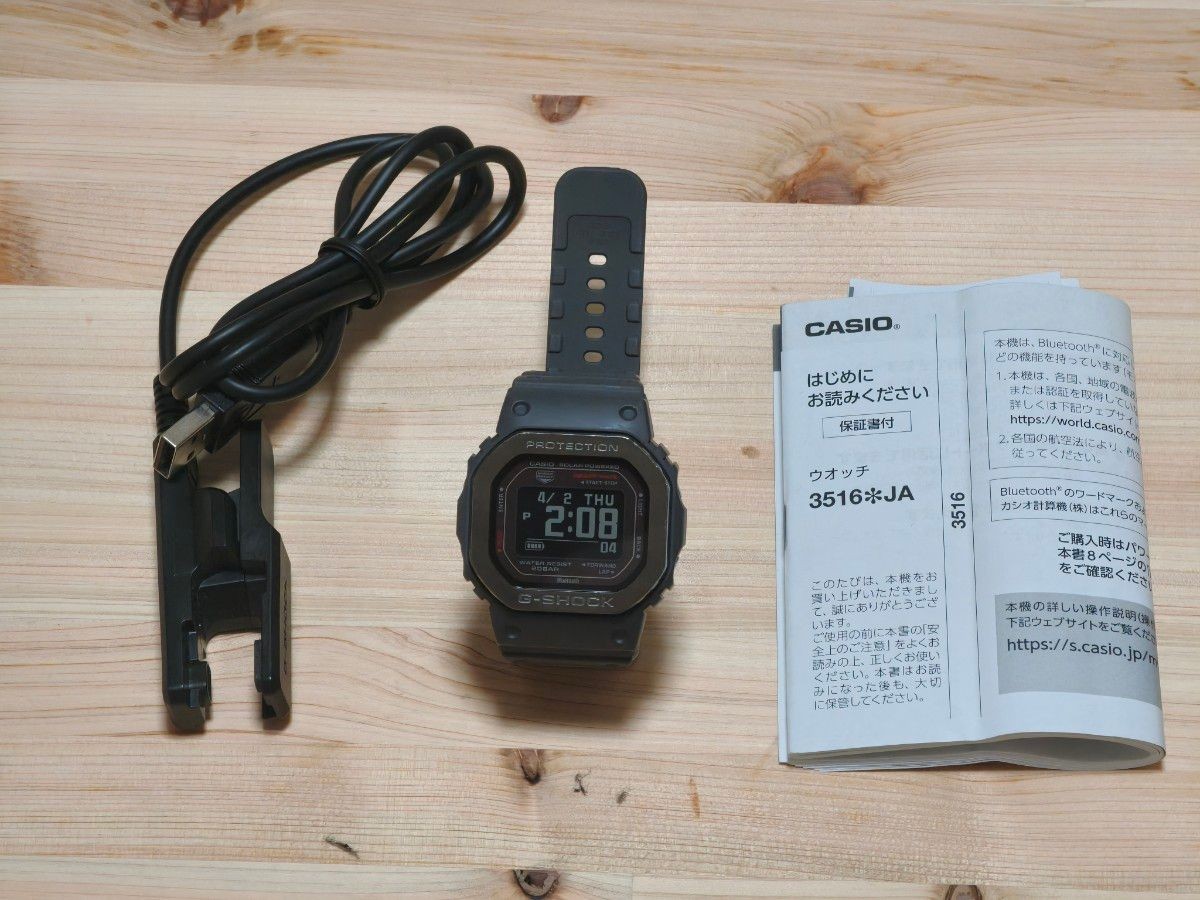 CASIO G SHOCK DW H5600 Smartwatch Bluetooth Heart Rate Solar
