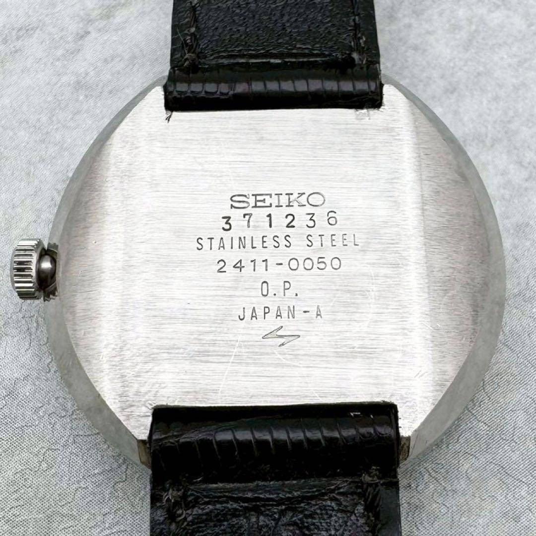 Seiko Chariot 2411-0050 Automatic Blue-Green Dial Cut Glass Vintage Mens 1973