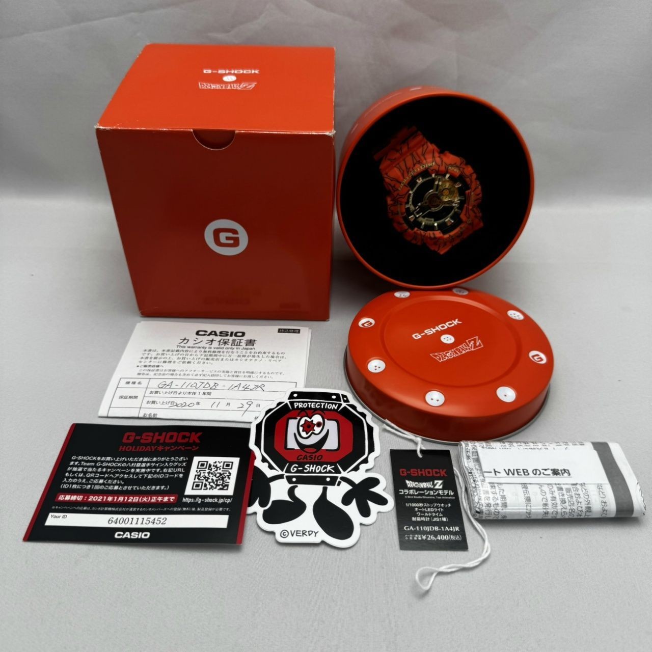 Casio G-Shock CA-110JDB-1A4JR Dragon Ball Collaboration Watch From Japan