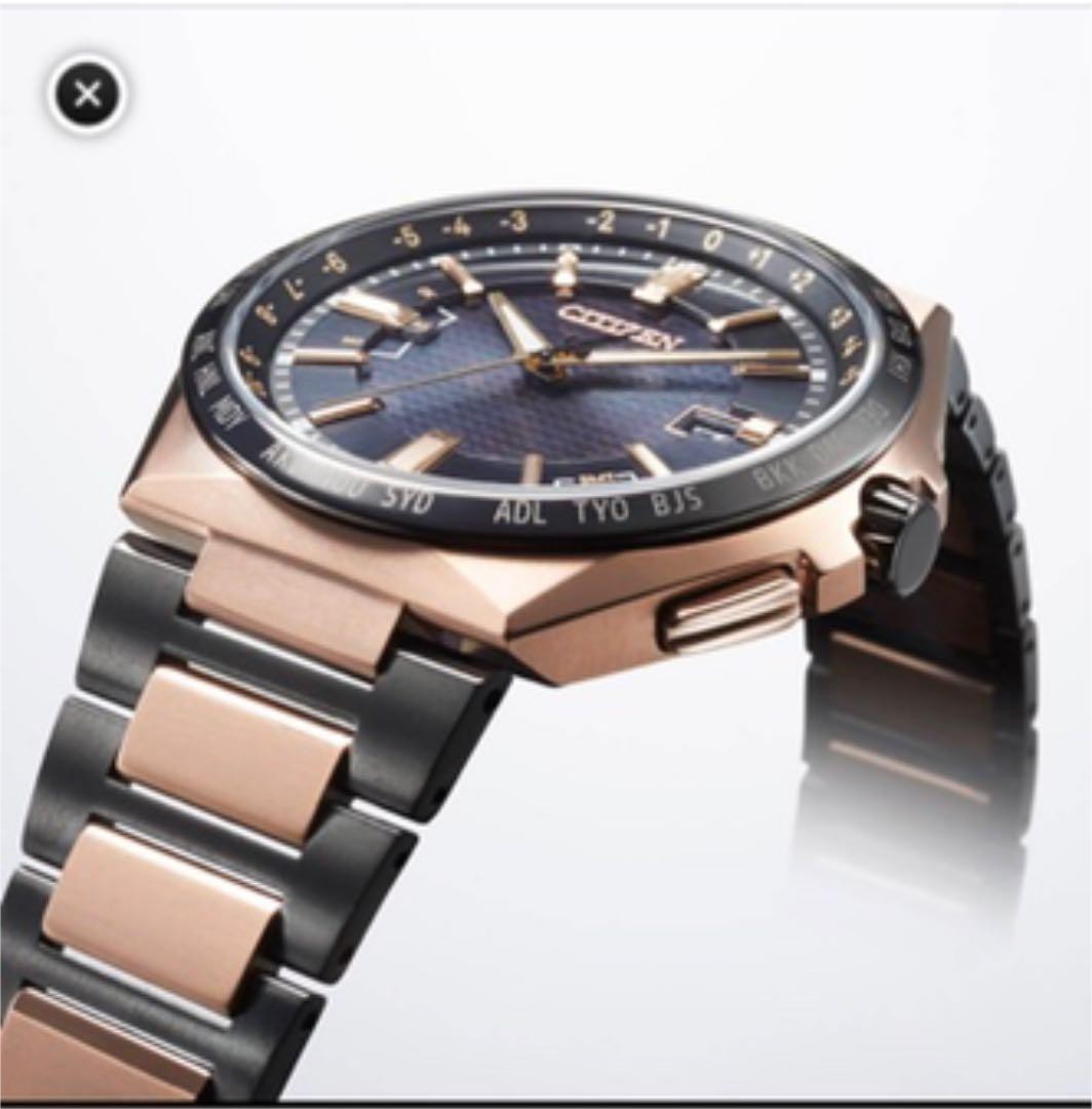 Citizen Watch Limited Model Eco Drive Radio Controlled Watch