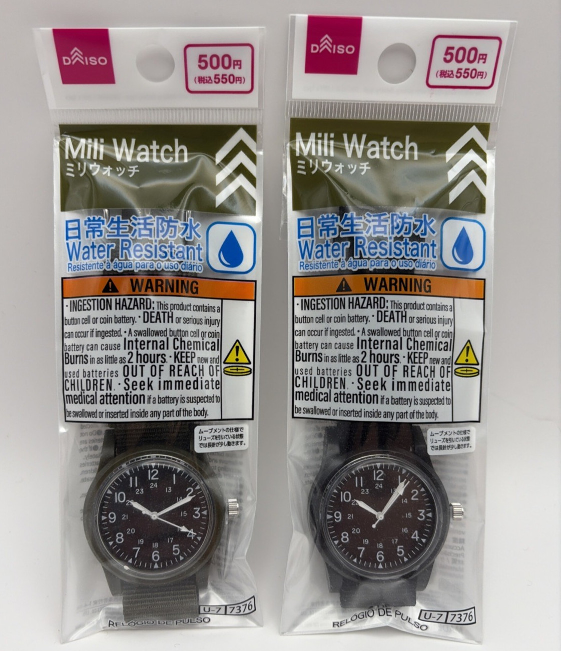 Daiso Japan Mili Watch In Stock From Japan Khaki Olive Black 2set military NEW