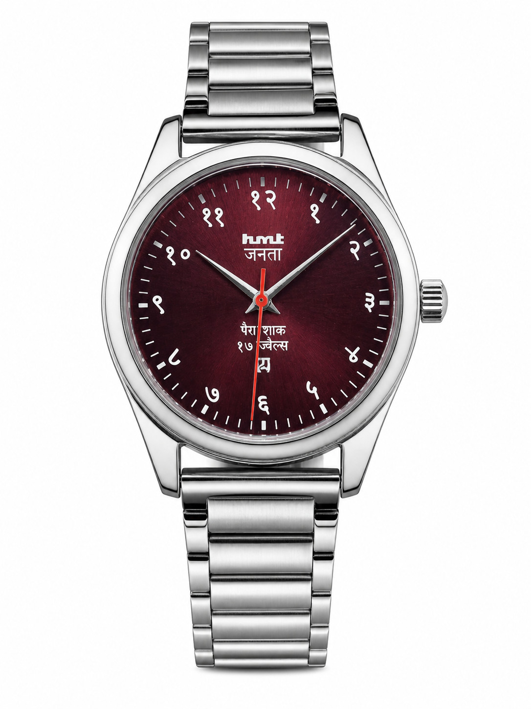 HMT Janata Red Dial Mechanical Watch Hindi Numerals Classic Indian Vintage