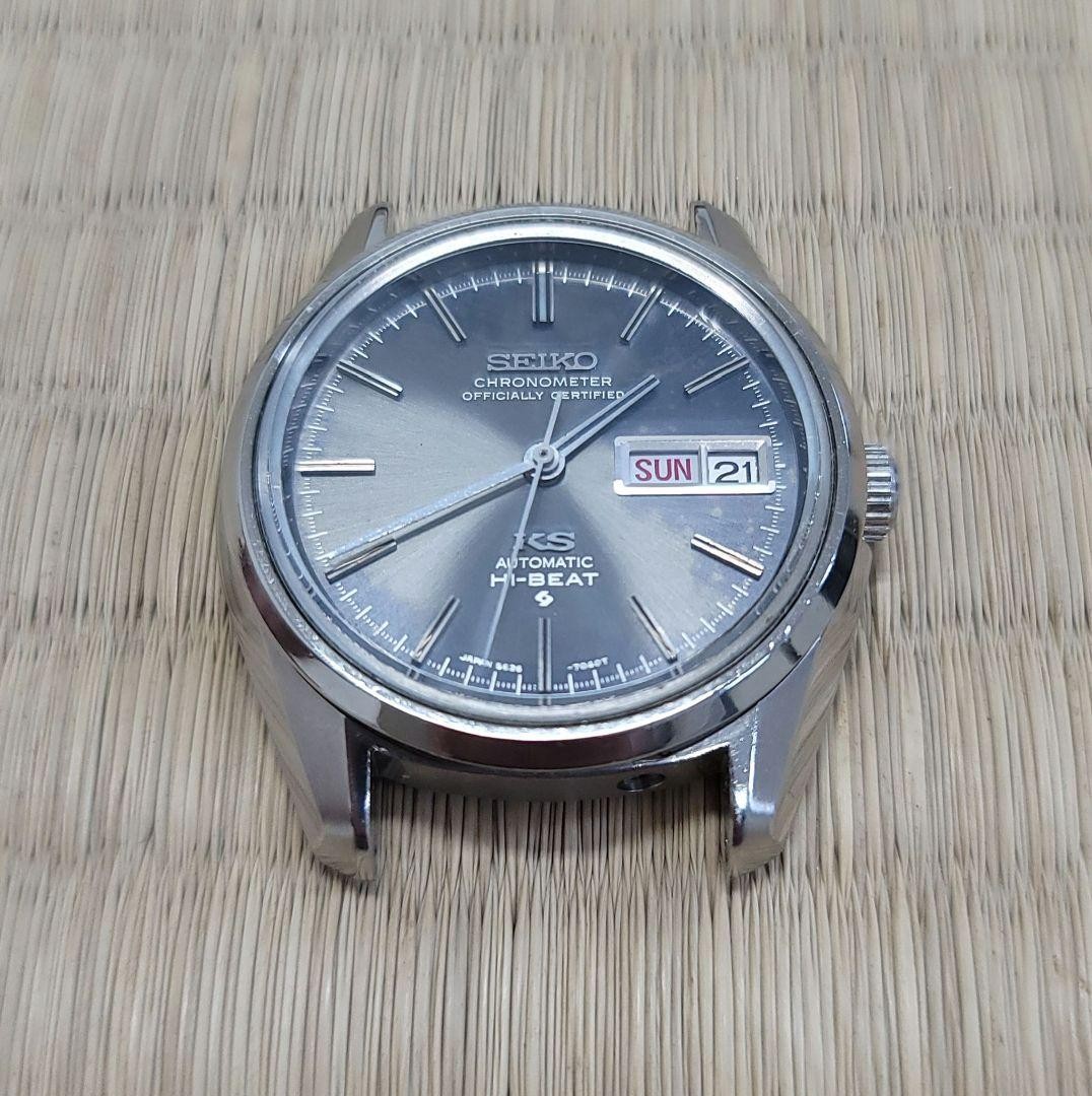 SEIKO King Seiko KS 5626-7040 Chronometer in operation Safe packing!