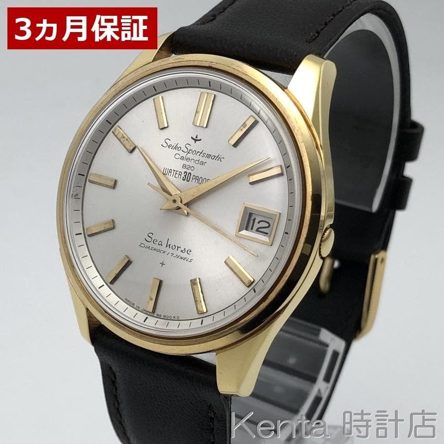 SEIKO 3803-7030 Quartz Vintage Watch 1982