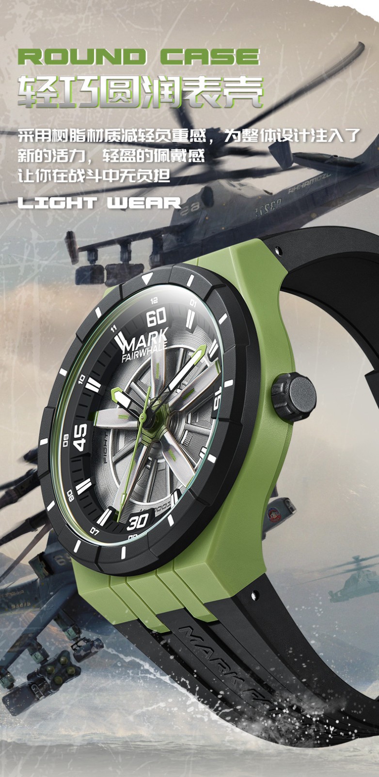 MARK FAIRWHALE Men’s Silicone Rotatable Helicopter Propeller Dial Quartz Watch