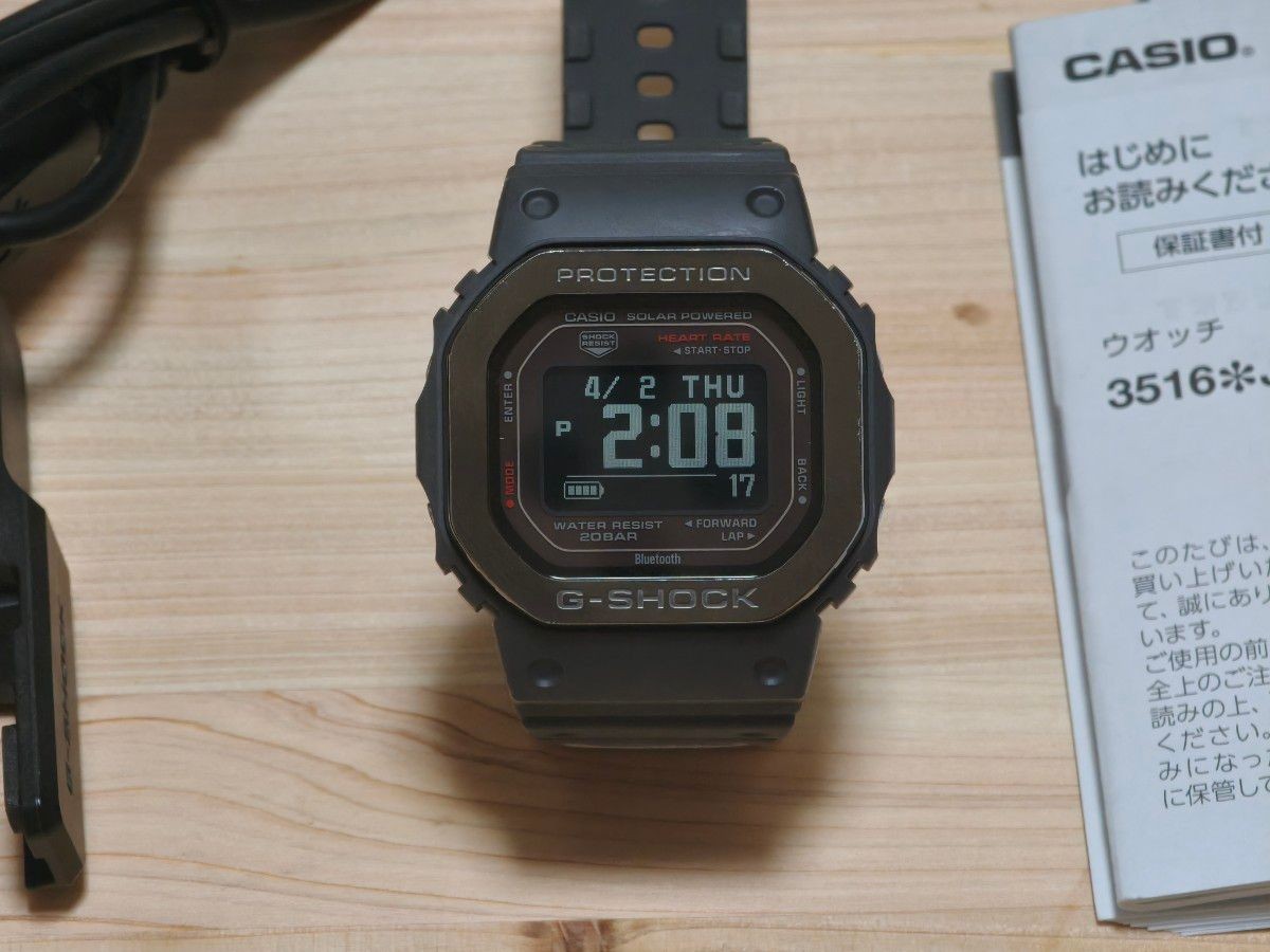 CASIO G SHOCK DW H5600 Smartwatch Bluetooth Heart Rate Solar