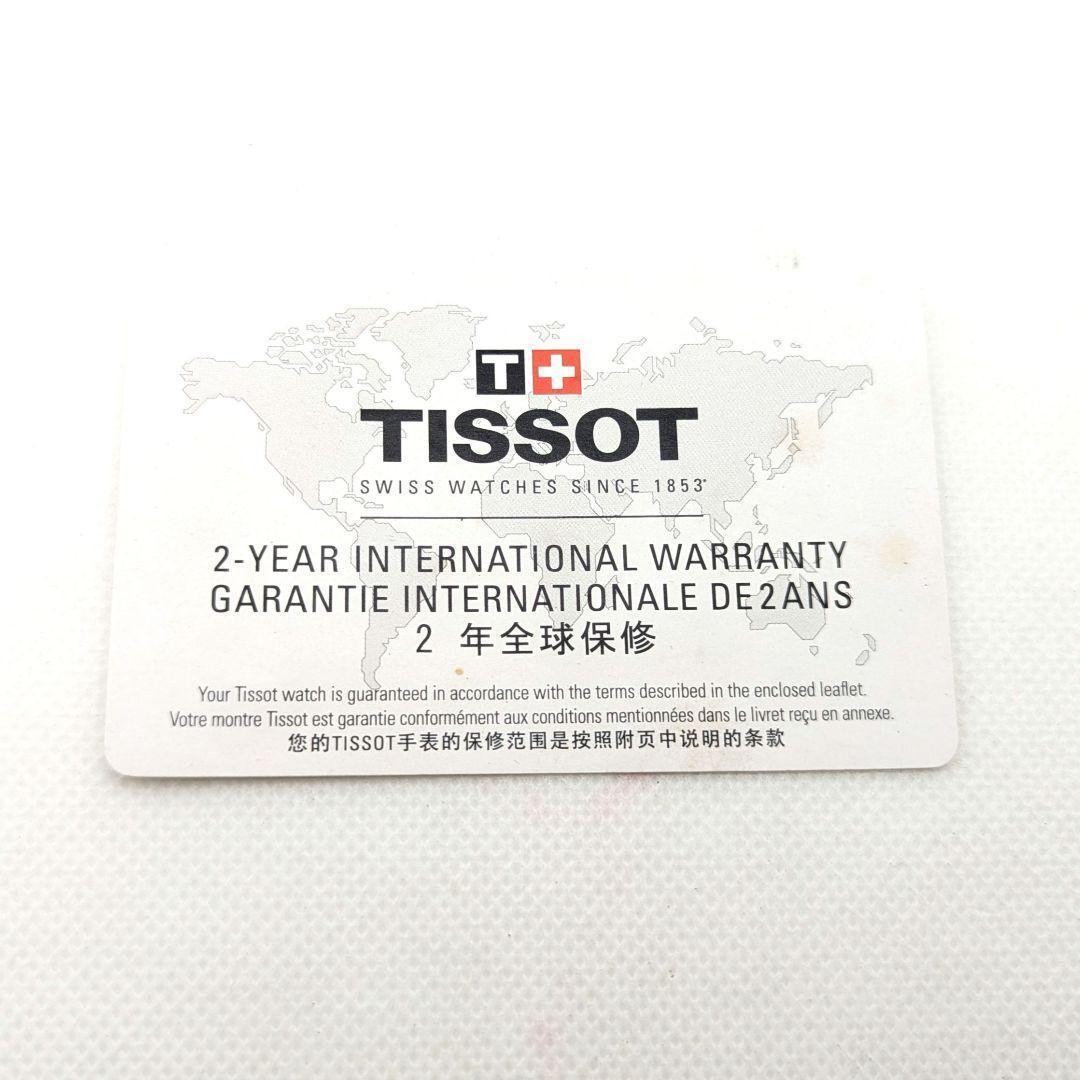 Tissot PRX T-Classic 1852 Watch Battery Replacement Bowtie Strap From Japan