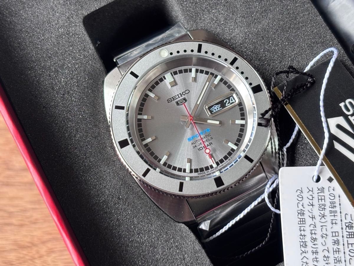 SEIKO 5 Sports SBSA269 Limited Silver Automatic Watch