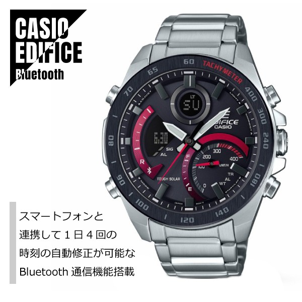 CASIO EDIFICE Smartphone Link Bluetooth ECB 900DB 1A Black x Silver Men’s Watch