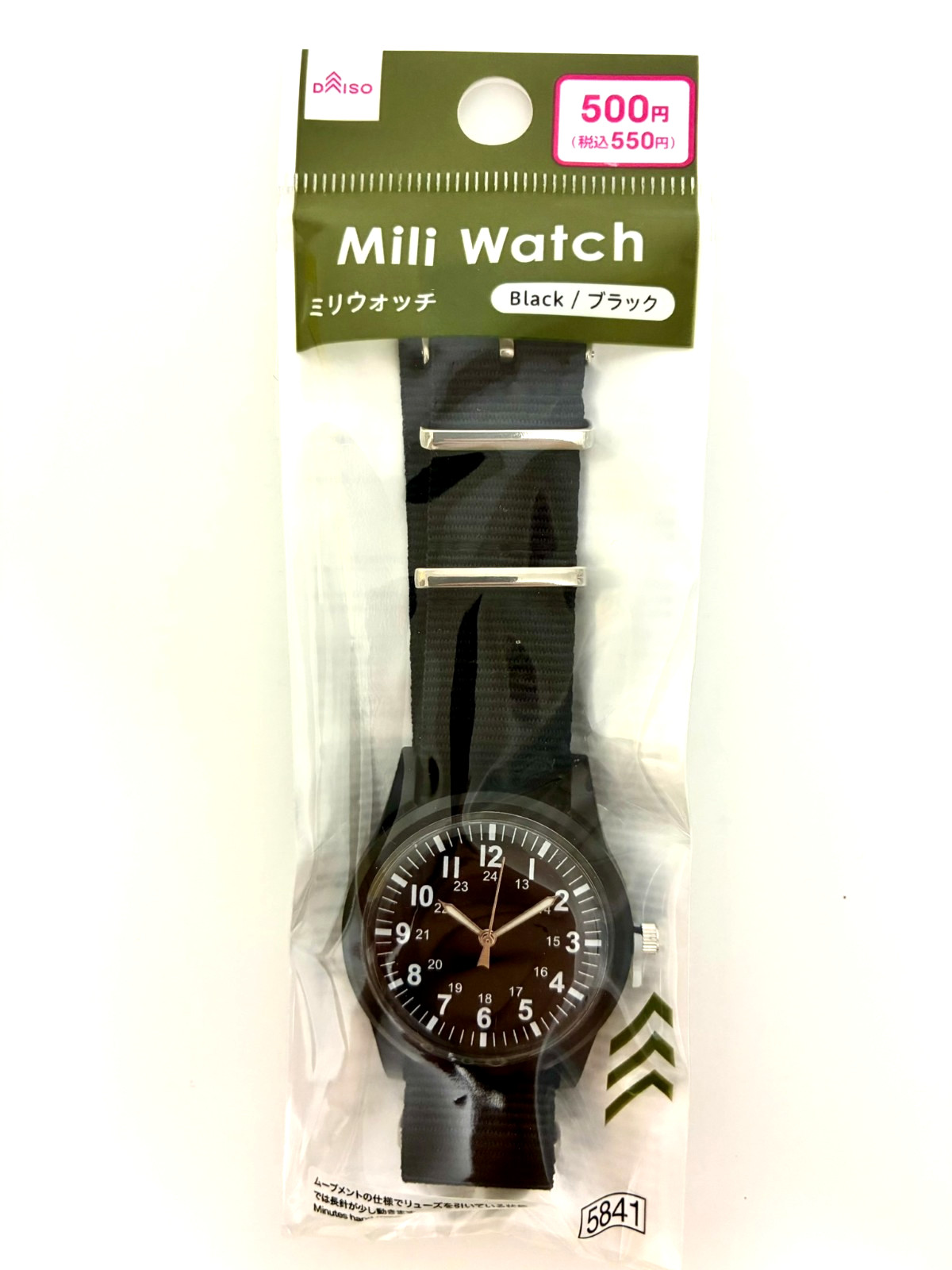 Daiso Mili Watch Military Style Japan Black Analog Japan New