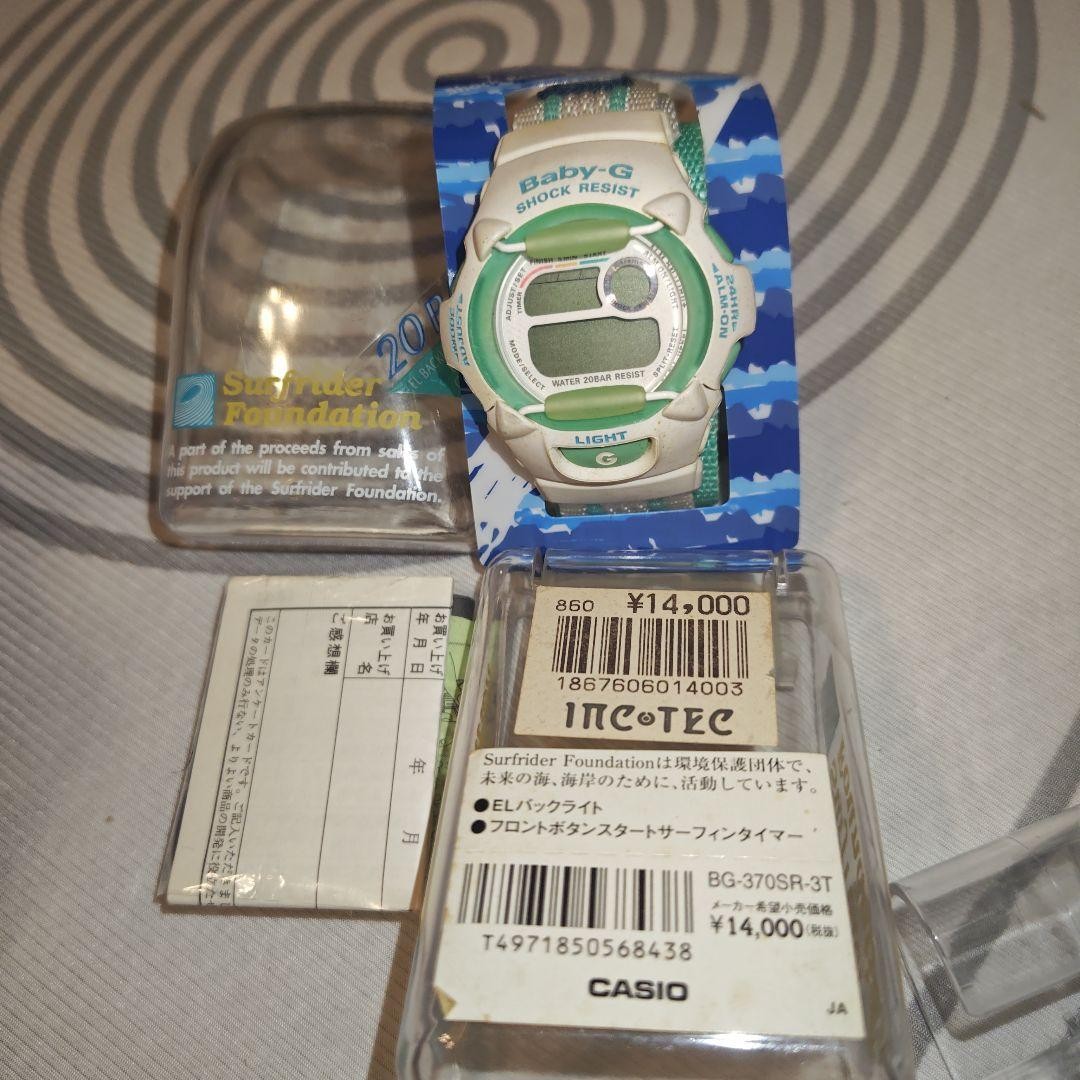 Unused CASIO Baby-G watch, green, BG-370SR-3T NEW