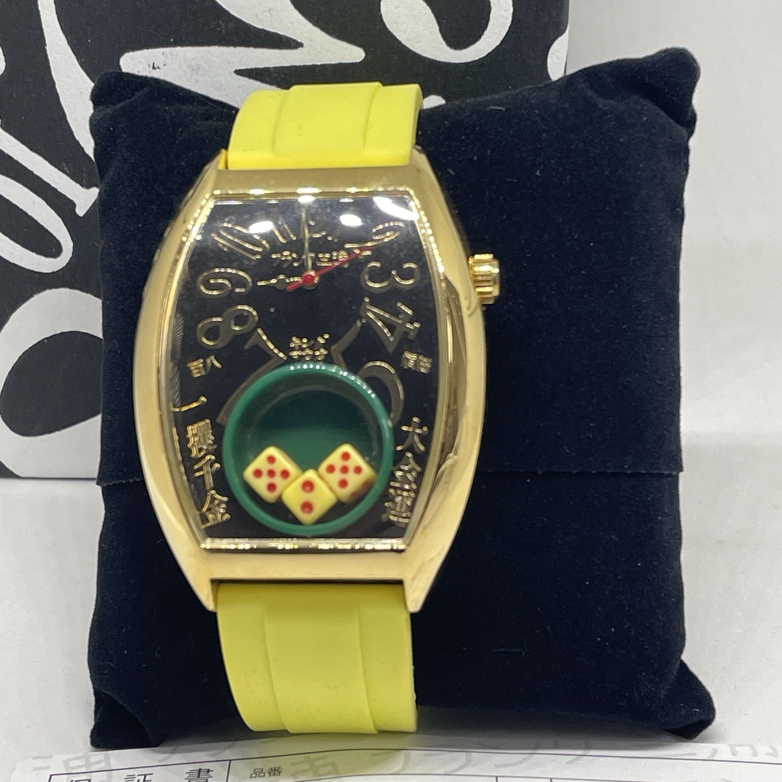 NEW Frank Miura Gold Black Dial Yellow Strap Tonneau Watch Dice Funny