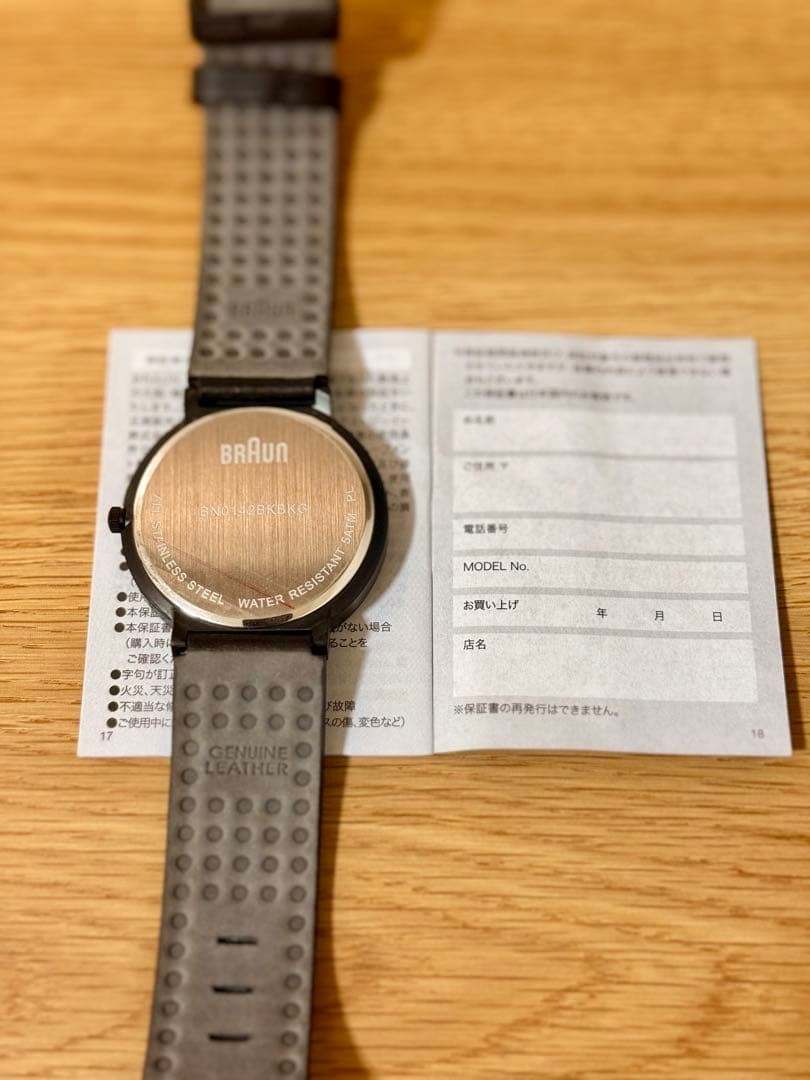 BRAUN BN0142BKBKG GMT Quartz 40mm Black Mens Watch Complete Box Japan