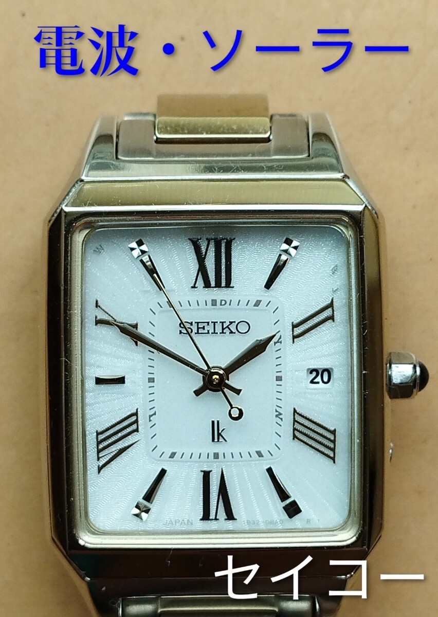 [A3P] Seiko Lukia BN14 Solar Radio Wave Date Sapphire Glass Ladies [k9v]