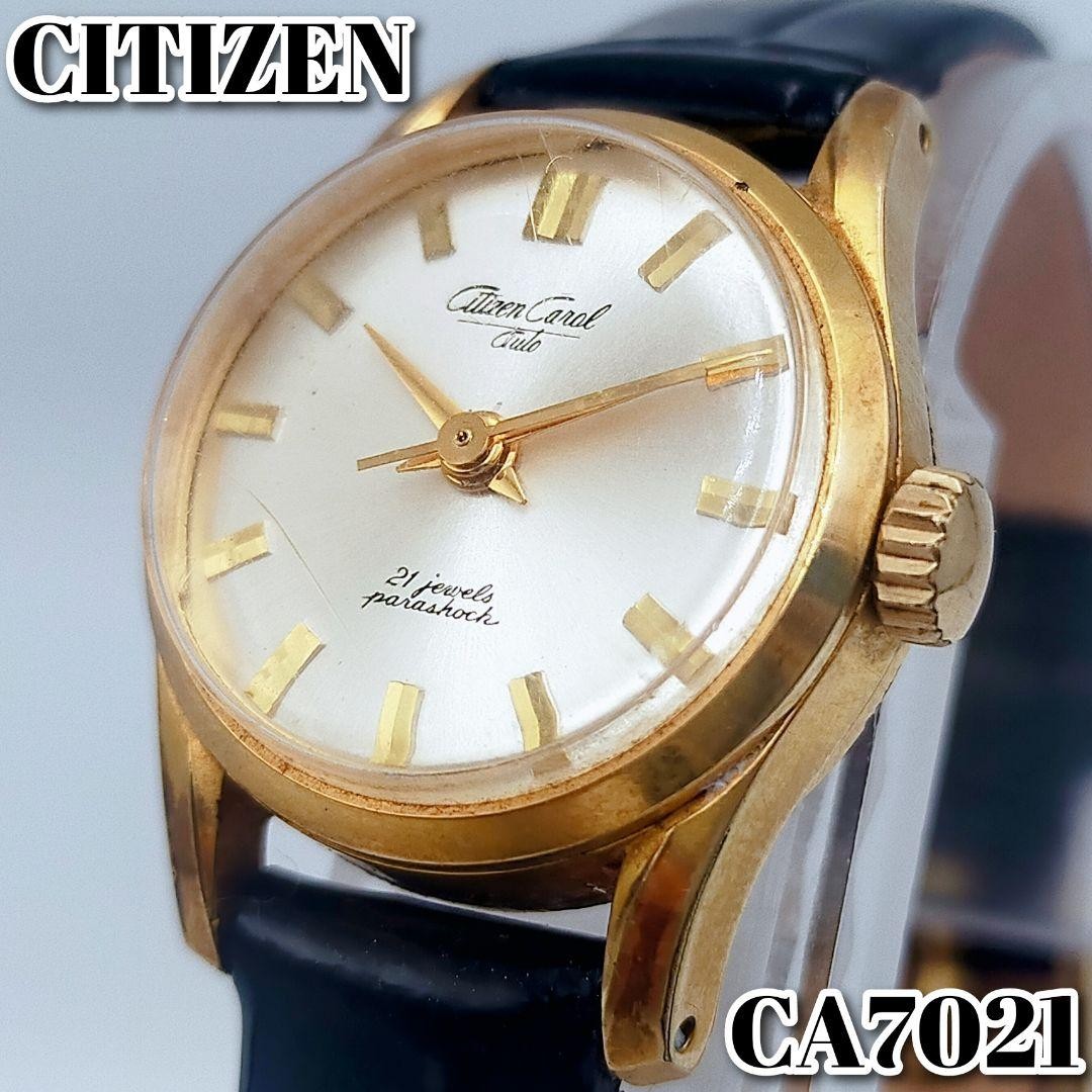 CITIZEN Authentic Vintage Women’s Automatic Watch Carol Auto 1964 Gold Leather