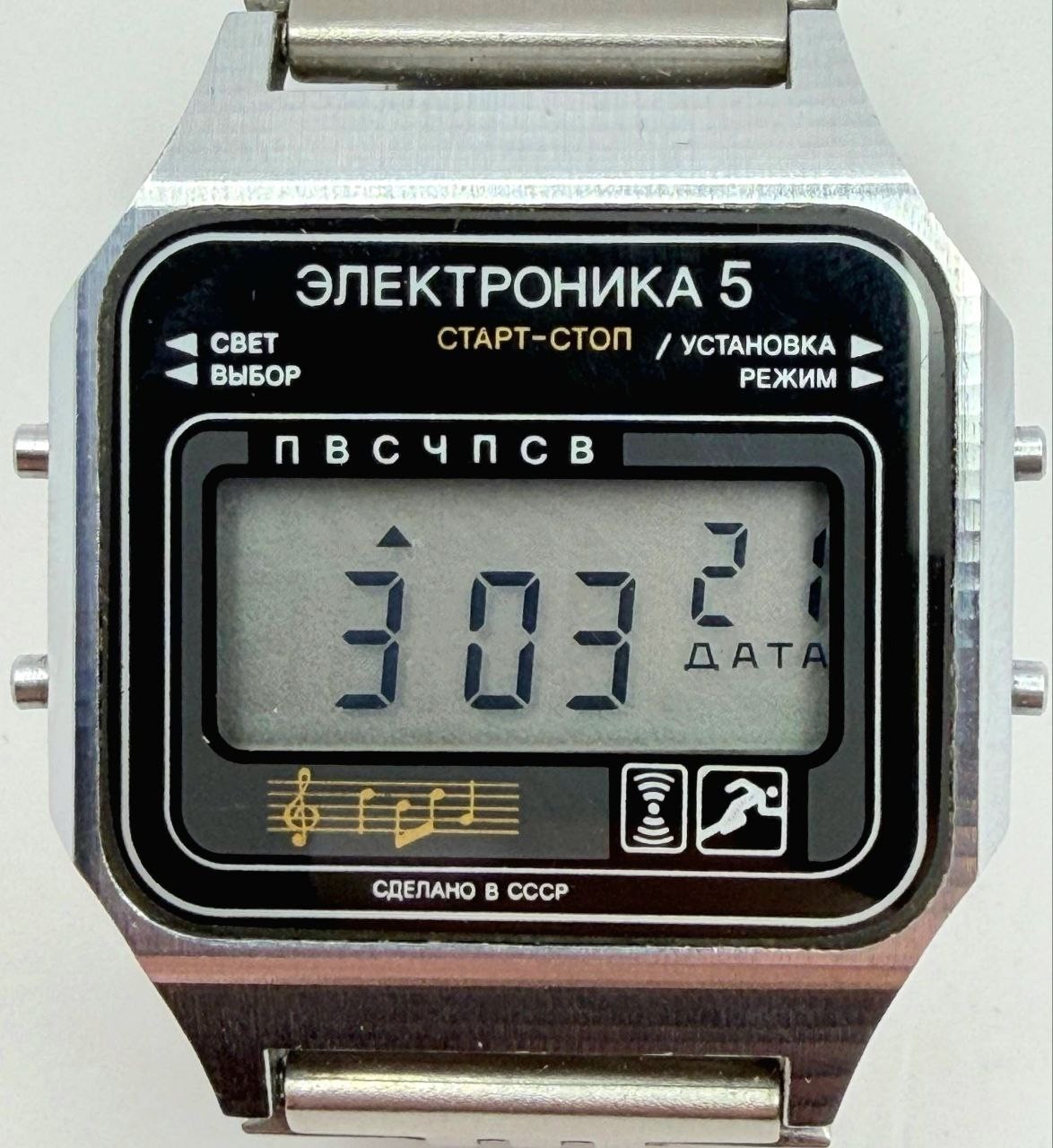 Elektronica 5 USSR Quartz 1987 USSR Quartz Elektronica 5 watch 1987