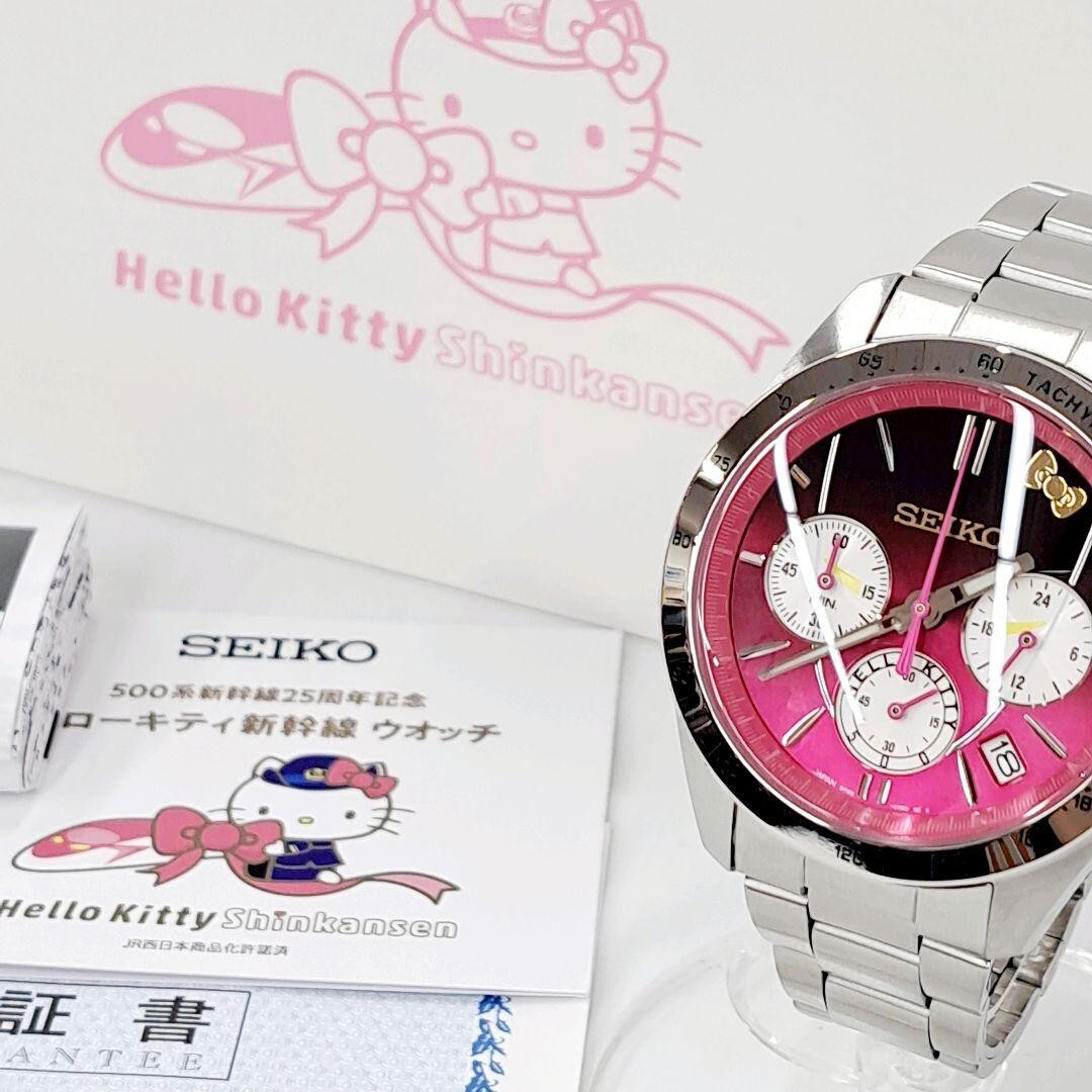 SEIKO Hello kitty Bullet Train wrist Watch 500series Shinkansen 25th