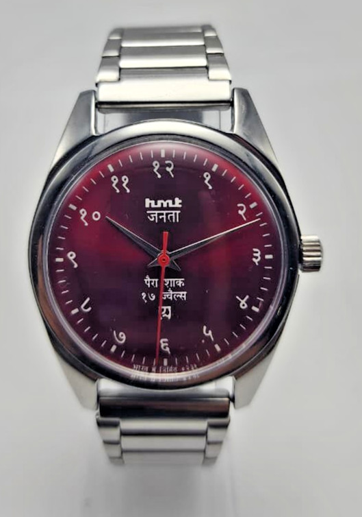 Vintage HMT Janata Hindi Dial Mechanical Men’s Watch Maroon Sunburst 17 Jewels