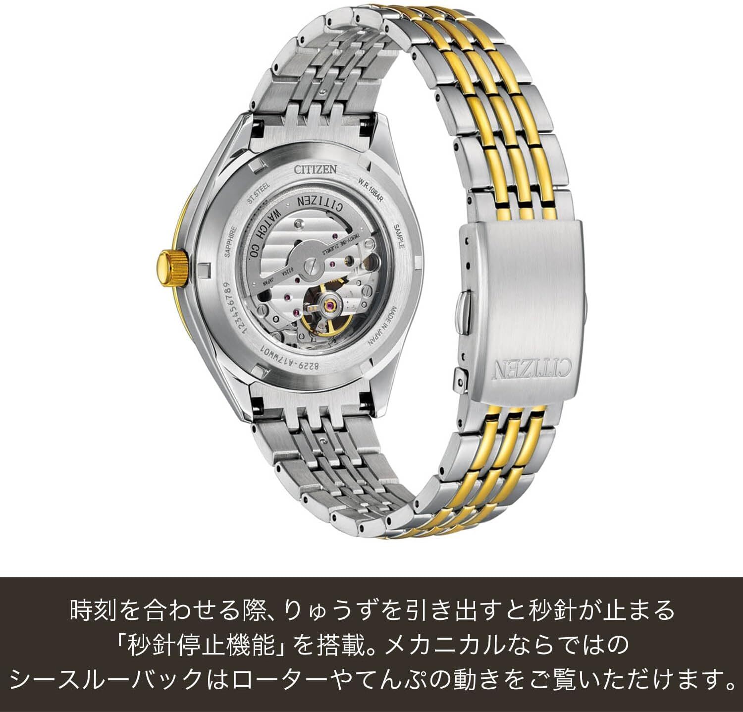 Citizen Collection NH9114-99P Skeleton Automatic Mechanical Watch Men Japan
