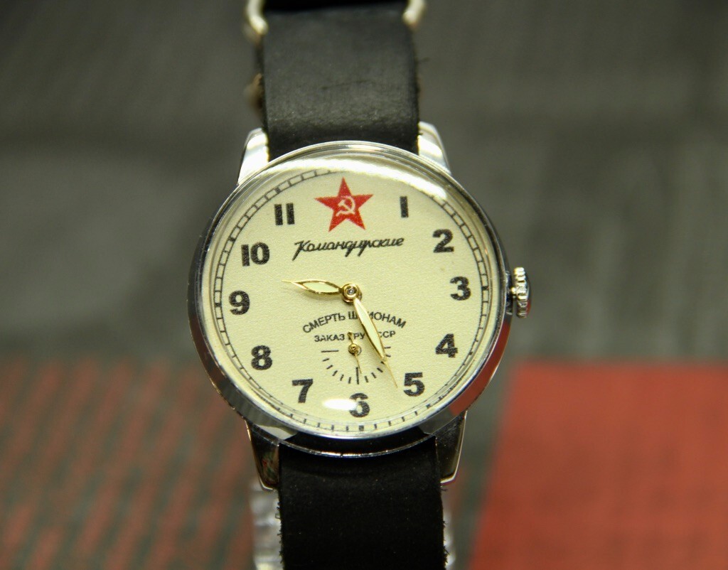 Komandirskie Soviet watch Pobeda Death to spies Soviet Rare watch Military watch