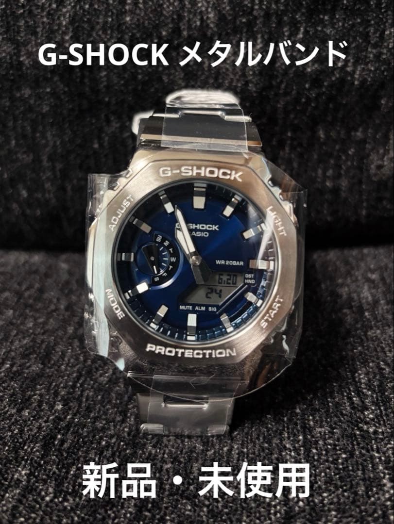 New Unused Casio G SHOCK GM 2110D 2BJF