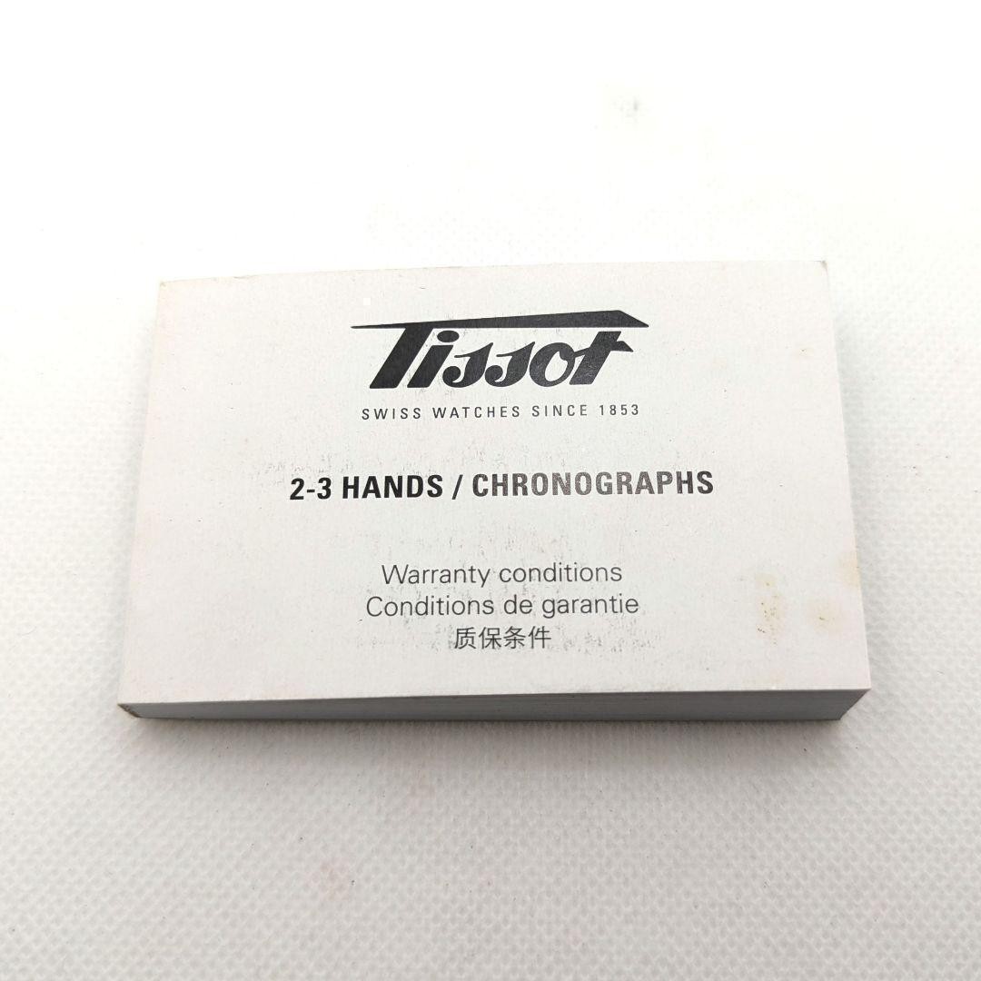 Tissot PRX T-Classic 1852 Watch Battery Replacement Bowtie Strap From Japan