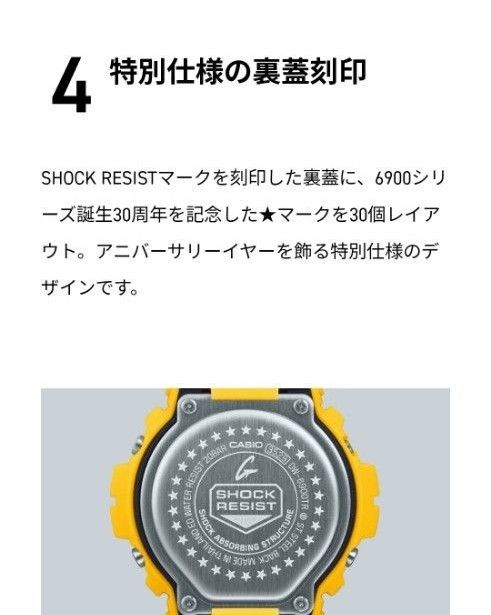 G Shock Digital Watch GW 6900 G SHOCK Casio DW 6900 CASIO DW 6900TR 1JR