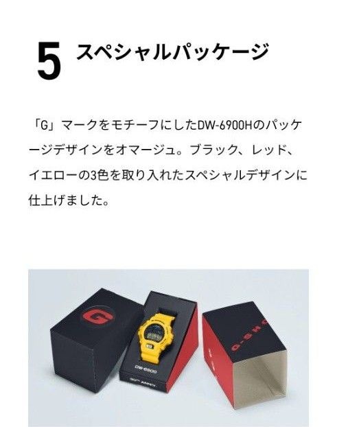 G Shock Digital Watch GW 6900 G SHOCK Casio DW 6900 CASIO DW 6900TR 1JR