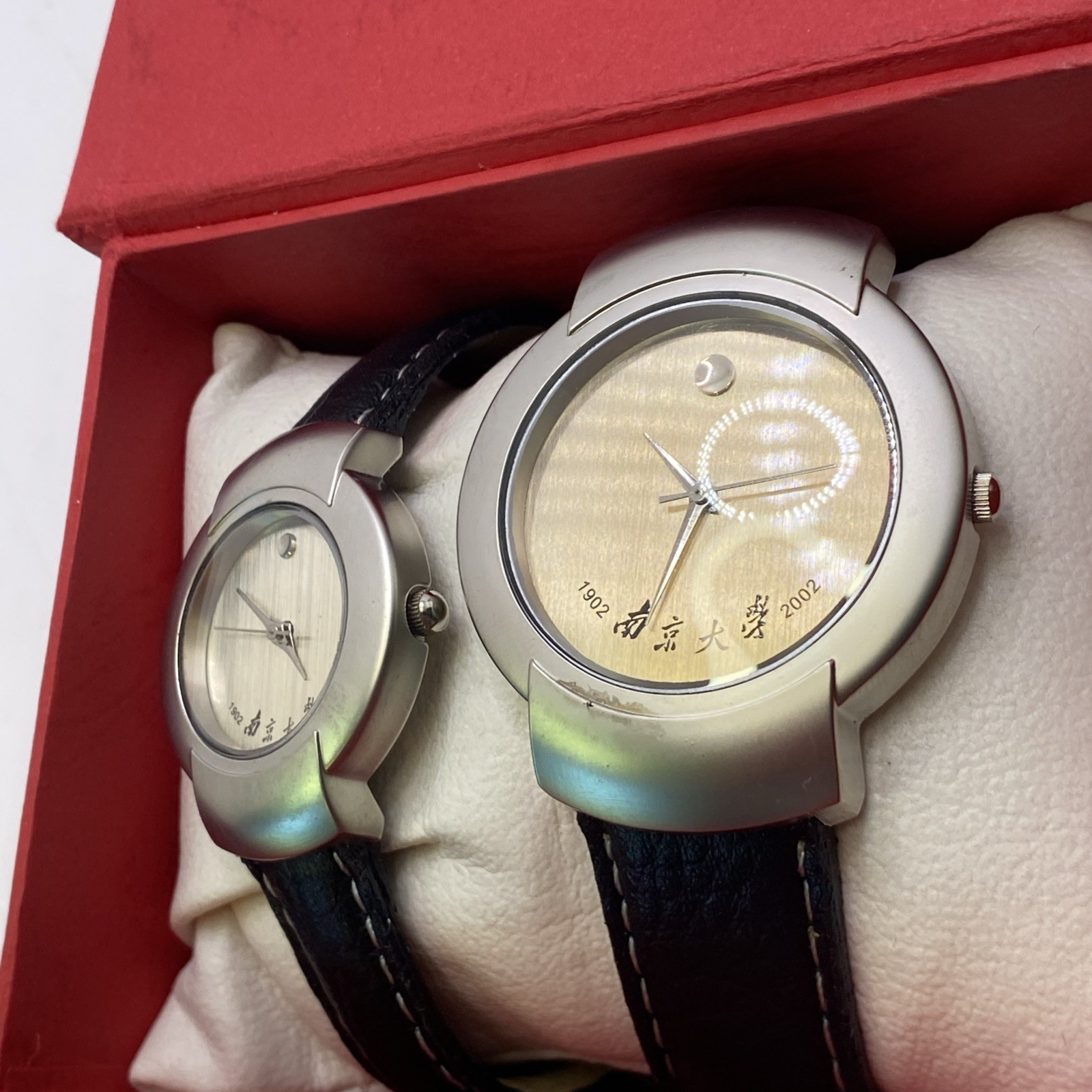 Vintage Nanjing University His And Hers Watch Combo Works New Battery
