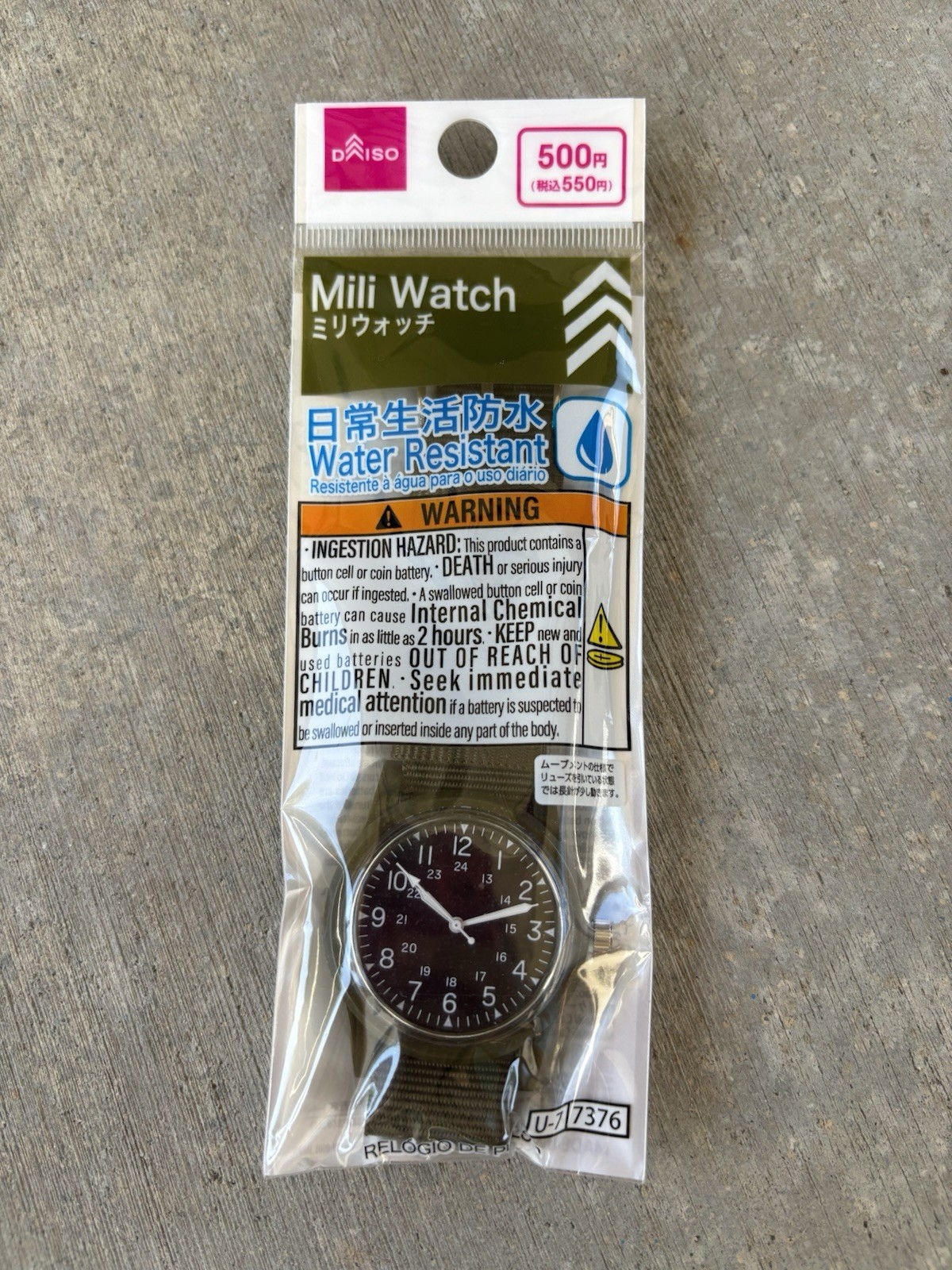 DAISO Japan Mili Watch Khaki Olive Green Water Resistant NEW [US Stock]